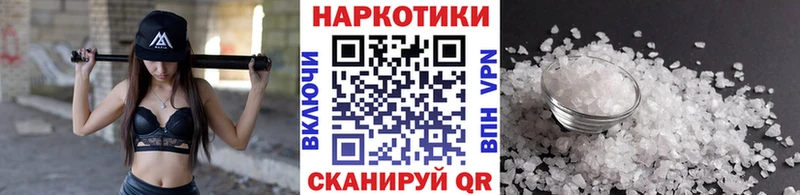 Наркотические вещества Ялуторовск LSD-25  Мефедрон  Конопля 