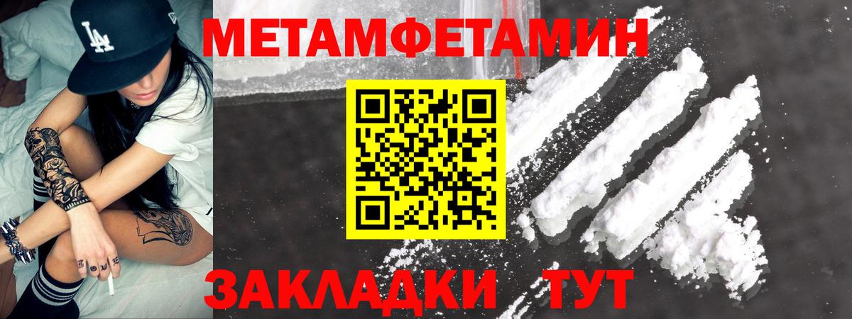 Амфетамин  Амфетамин VHQ  Вход с VPN  Амфетамин  Ялуторовск 