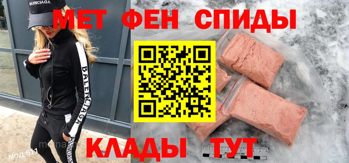 Амфетамин  АМФЕТАМИН  MEGA tor  Ялуторовск  Amphetamine 98% 