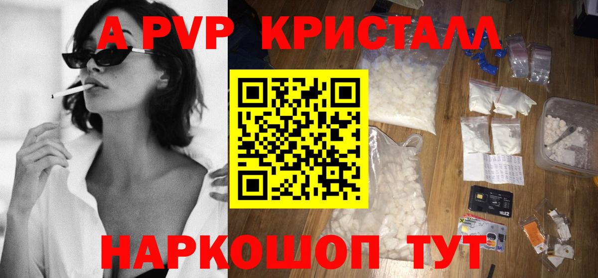 Меф Ялуторовск