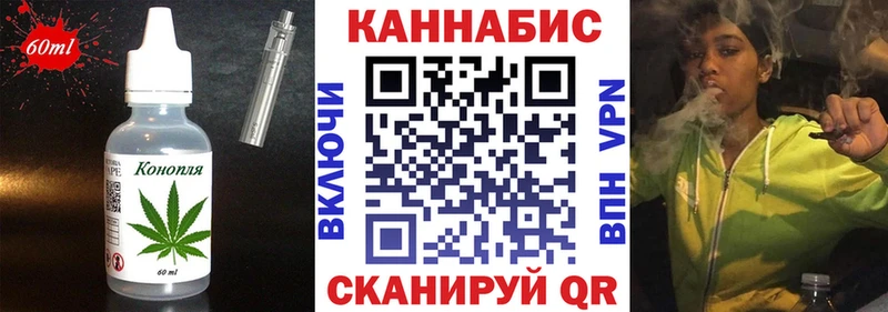 Еда ТГК конопля  Ялуторовск 