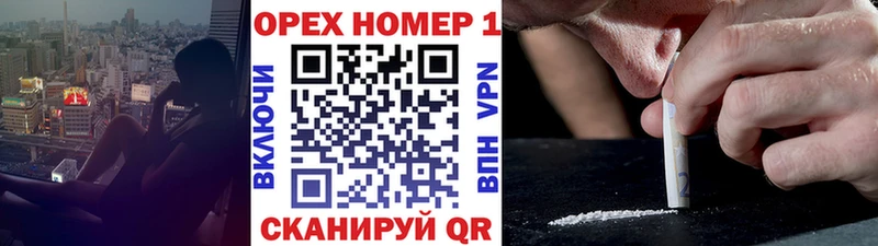 нарко площадка Telegram  Ялуторовск  COCAIN 98%  где можно купить наркотик 