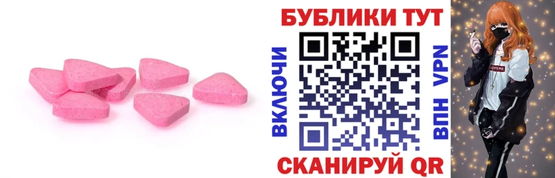даркнет официальный сайт  Ялуторовск  ЭКСТАЗИ VHQ  что такое наркотик 