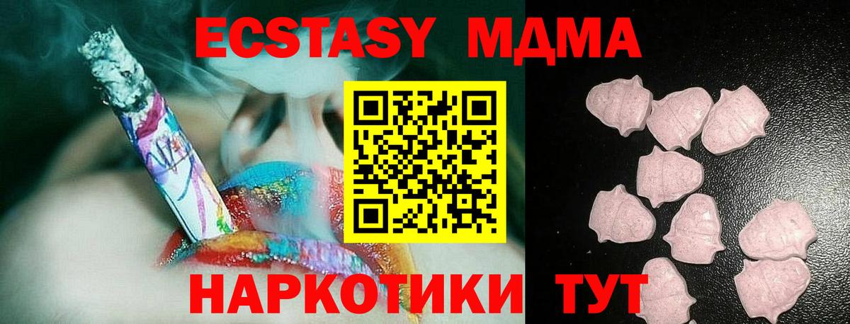 Ялуторовск  Ecstasy Дубай  Экстази louis Vuitton  Вход с VPN 