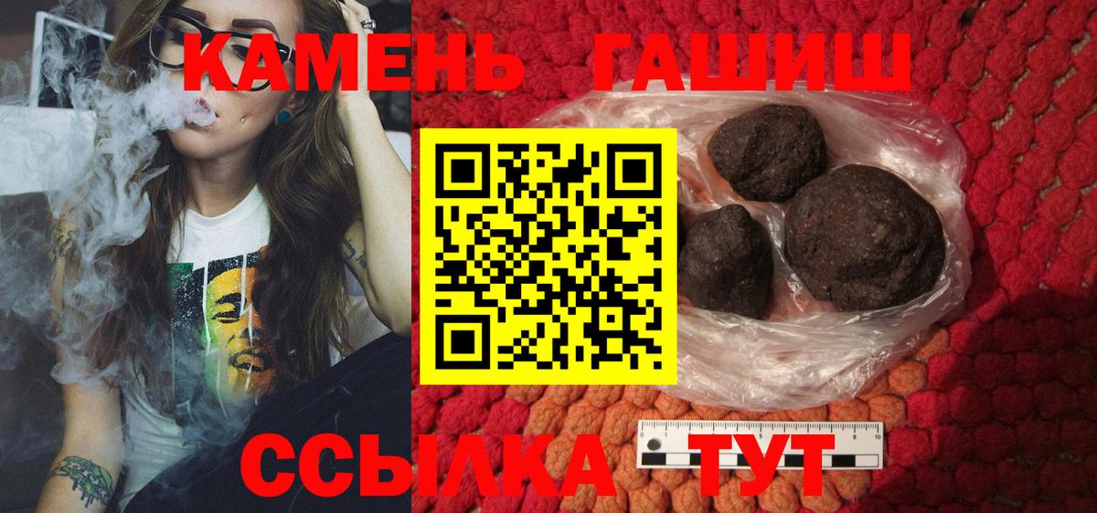 Ялуторовск  КОКАИН  Лсд 25  Метадон  МДМА  ГАШ  Альфа ПВП СК кристаллы  Вход с VPN  МАРИХУАНА  Мефедрон кристаллы 