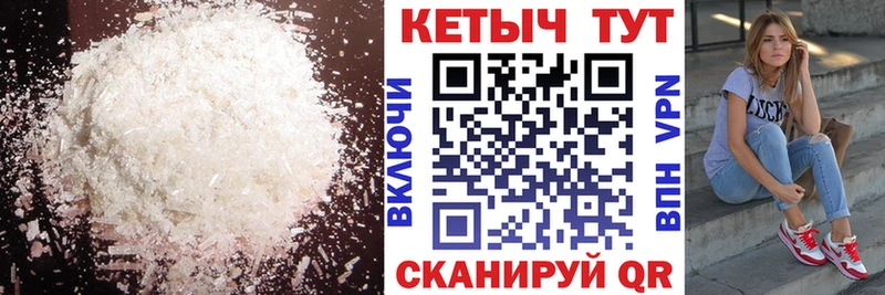купить   Ялуторовск  КЕТАМИН VHQ 