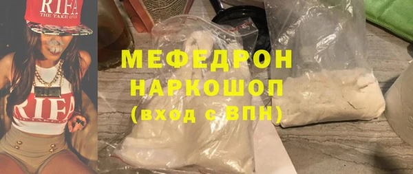 амфетамин Новозыбков