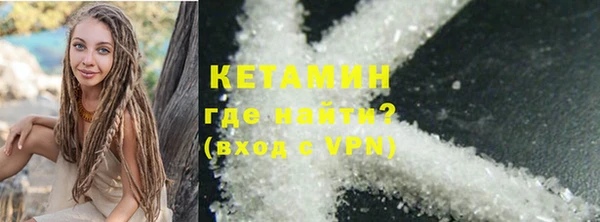 амфетамин Новозыбков