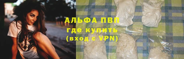 амфетамин Новозыбков