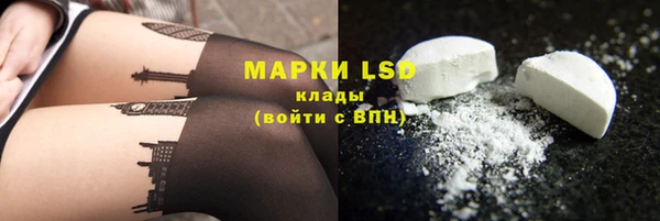 амфетамин Новозыбков