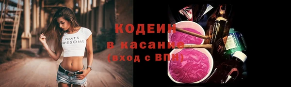 соль курить ск Новодвинск