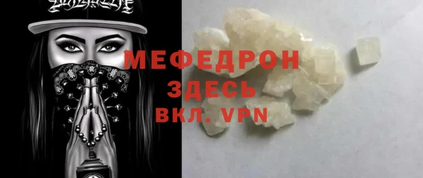 соль курить ск Новодвинск