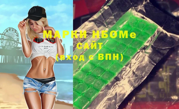 соль курить ск Новодвинск