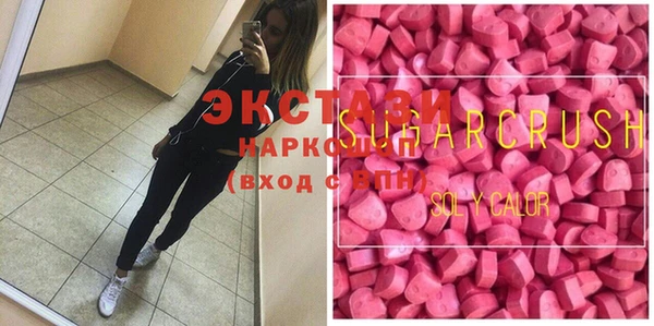 соль курить ск Новодвинск