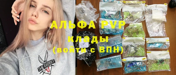 амфетамин Новозыбков