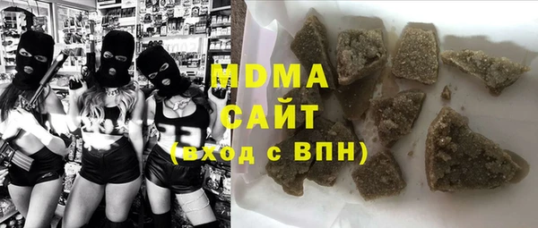 амфетамин Новозыбков