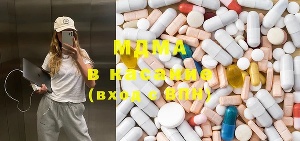 соль курить ск Новодвинск
