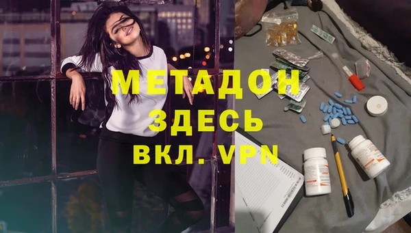 амфетамин Новозыбков