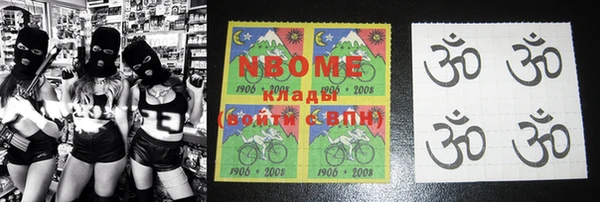 круглые Нязепетровск