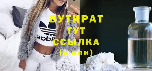 амфетамин Новозыбков