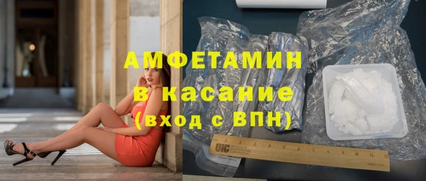 амфетамин Новозыбков