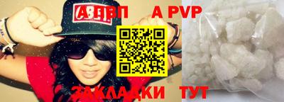 кокаин Жуковский