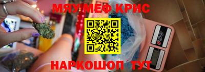 кокаин Жуковский