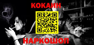 кокс Заволжье