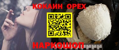 кокс Заволжье