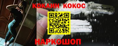 кокс Заволжье