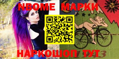 кокаин Жуковский