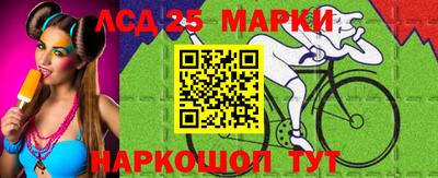 кокаин Жуковский