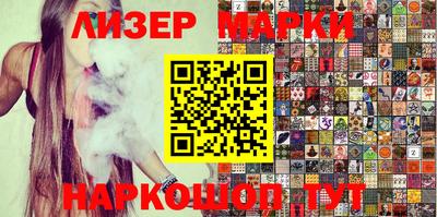 кокаин Жуковский