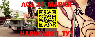 марки lsd Балаково