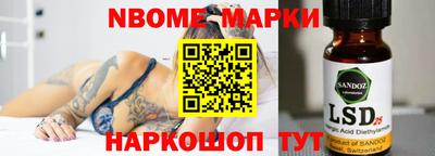 марки lsd Балаково