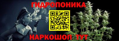 марихуана Балашиха