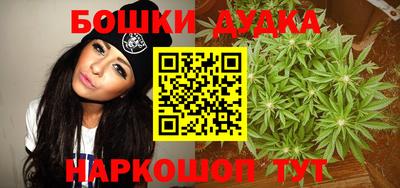 марихуана Балашиха