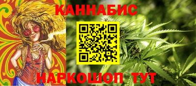 кокаин Жуковский