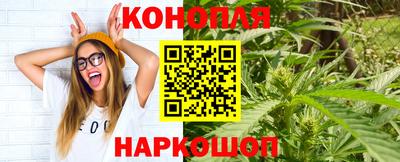 кокаин Жуковский
