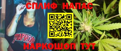 кокаин Жуковский