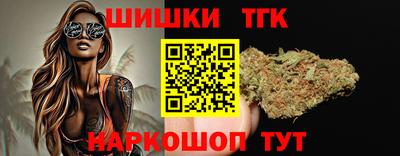 марихуана Балашиха