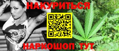 марихуана Балашиха