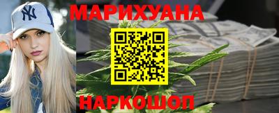 марихуана Балашиха