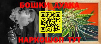кокаин Жуковский