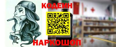 кокаин Жуковский