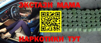 кокаин Жуковский