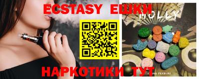 кокаин Жуковский