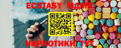 сатива Абакан
