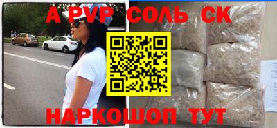 альфа пвп Заводоуковск