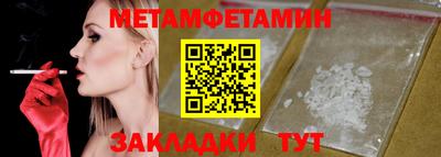 марки lsd Балаково